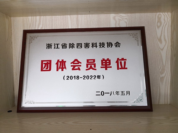 公司资质